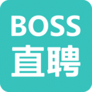 boss直聘2023