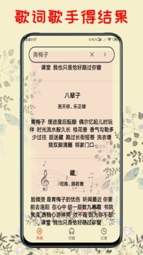 听歌识曲2023