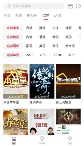 天天视频2023
