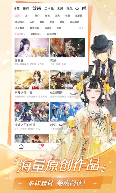 易次元2023安装