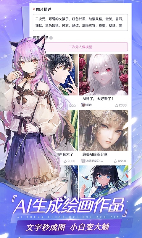 易次元2023安装