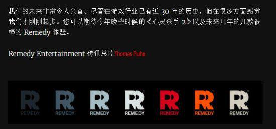 心灵杀手开发商重申今年发售，未来将有新作