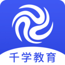 千学教育2023安
