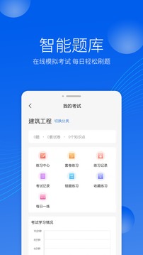 千学教育2023安