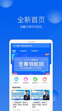 千学教育2023安