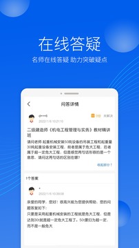 千学教育2023安