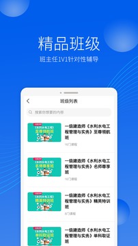 千学教育2023安