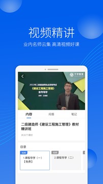 千学教育2023安