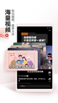 网易新闻2023安装