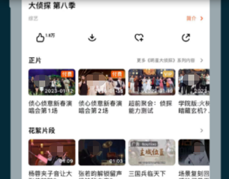 发现了一些游戏攻略方面的内容。