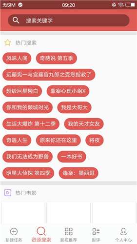 磁力宝2023安装