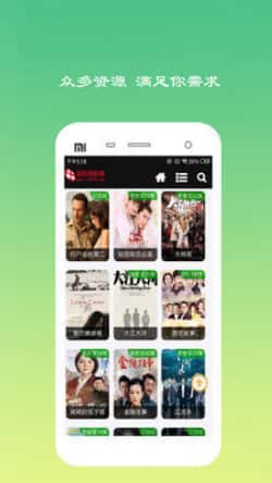 黑米影院app 黑米影院app