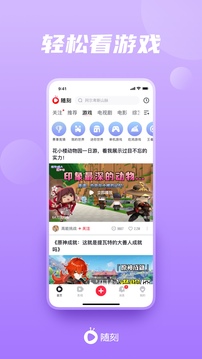 爱奇艺随刻2023