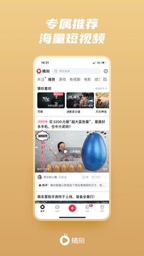 爱奇艺随刻2023
