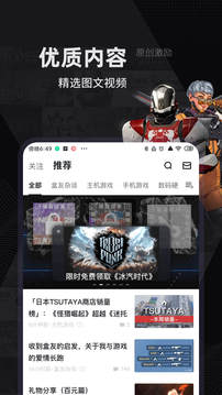 2023小黑盒app