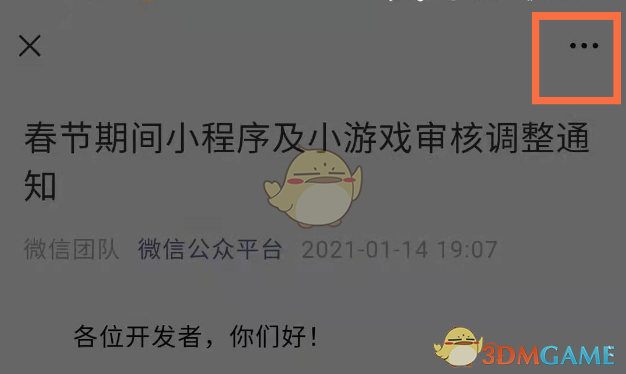 抱歉，这不是一个游戏攻略的文章标题。