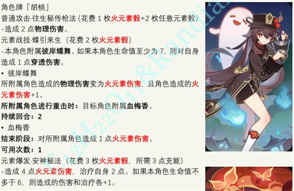如何在游戏中击败强大的敌人：攻略分享