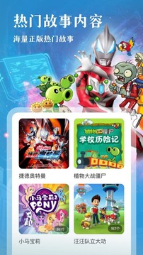 凯叔讲故事2023