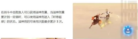 猜测原神溢神版本活动揭秘——攻略