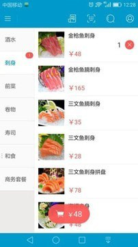 银豹收银系统app