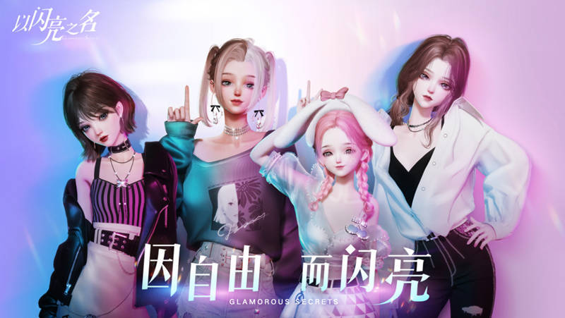 哪些超人气手游入围了排行榜前十名？看看这份推荐清单！
