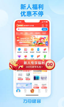 方舟健客网上药店2023 方舟健客网上药店2023
