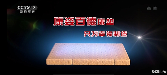 起帆TV盒子2023 起帆TV盒子2023
