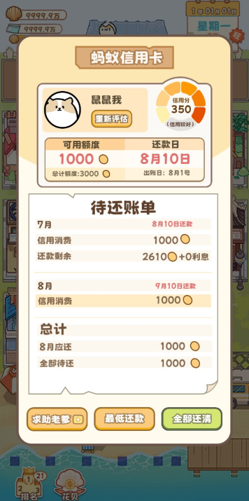汇总阿姨的童话镇的下载、安装、手游和预约链接。