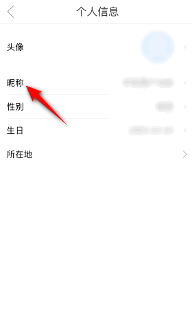 方法一：在游戏主界面中点击右下角的“设置”按钮，然后点击“账号管理”，在弹出的账号管理界面中选择“昵称修改”，输入新的昵称并确认