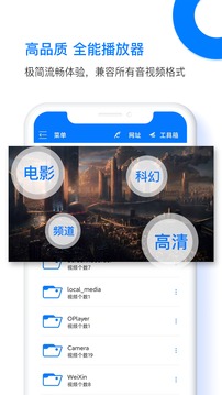 potplayer下载 potplayer下载