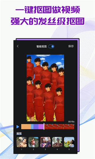 飞闪app下载