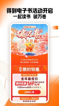 得到2023 得到2023
