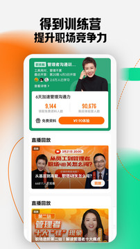 得到2023 得到2023