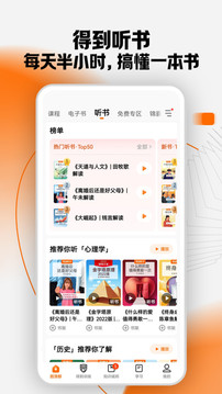 得到2023 得到2023