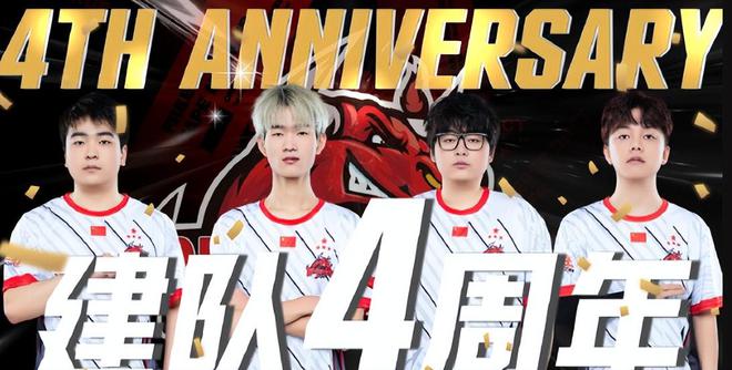四周年纪念 | 坚守初心，脚步不停
