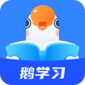 小鹅通App 小鹅通App