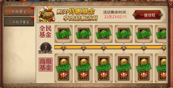 传奇世界新服装备狂欢，万人争先打宝！