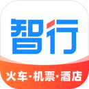 智行2023版安装