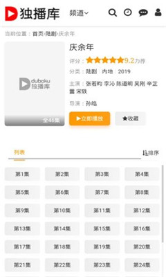 独播库2023最新版 独播库2023最新版