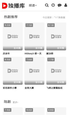 独播库2023最新版 独播库2023最新版