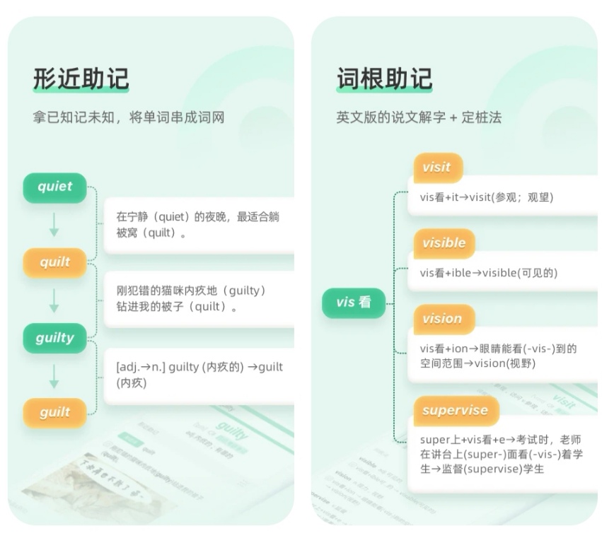 几款好用的医学英语词汇软件：