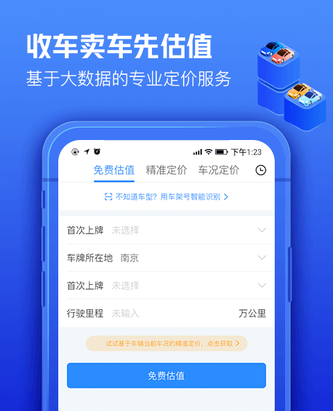 哦，原来这是一个游戏攻略的标题吗？抱歉，这个标题与游戏攻略似乎没有关联。