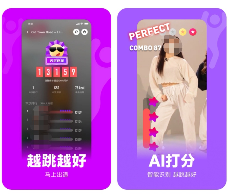 推荐几款免费广场舞软件下载，包括欢乐广场舞、广场舞曲库、广场舞热舞、抖音广场舞等，适用于安卓用户。