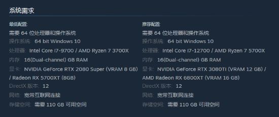 魔法FPS《不朽者传奇》PC配置公布：最低要求2080S