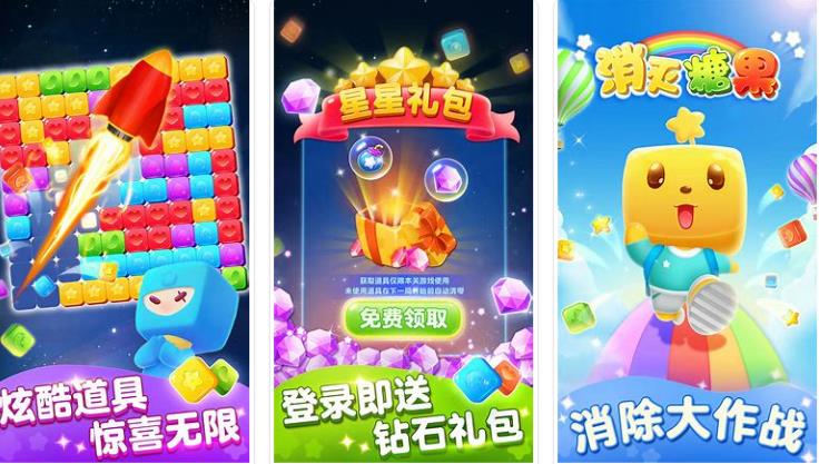 热门的糖果类游戏合集: 哪些糖果游戏好玩？