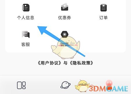 如何在游戏中实践调整角色体重的方法以及是否能够达到预期效果？