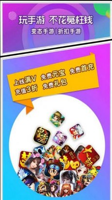 无弹窗游戏盒子推荐