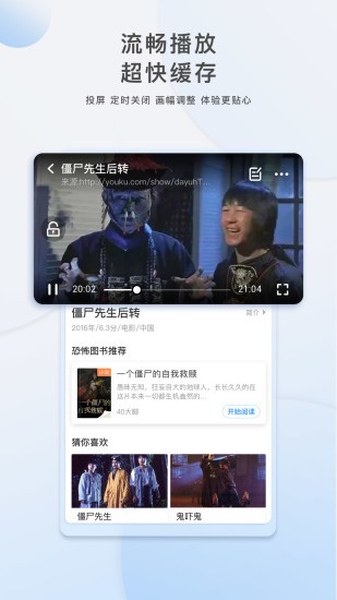 云播tvapp