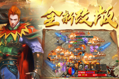 手机版传奇游戏：品质优秀的汇总