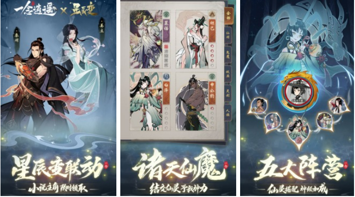 免费下载正版修仙游戏，推荐流行修仙游戏